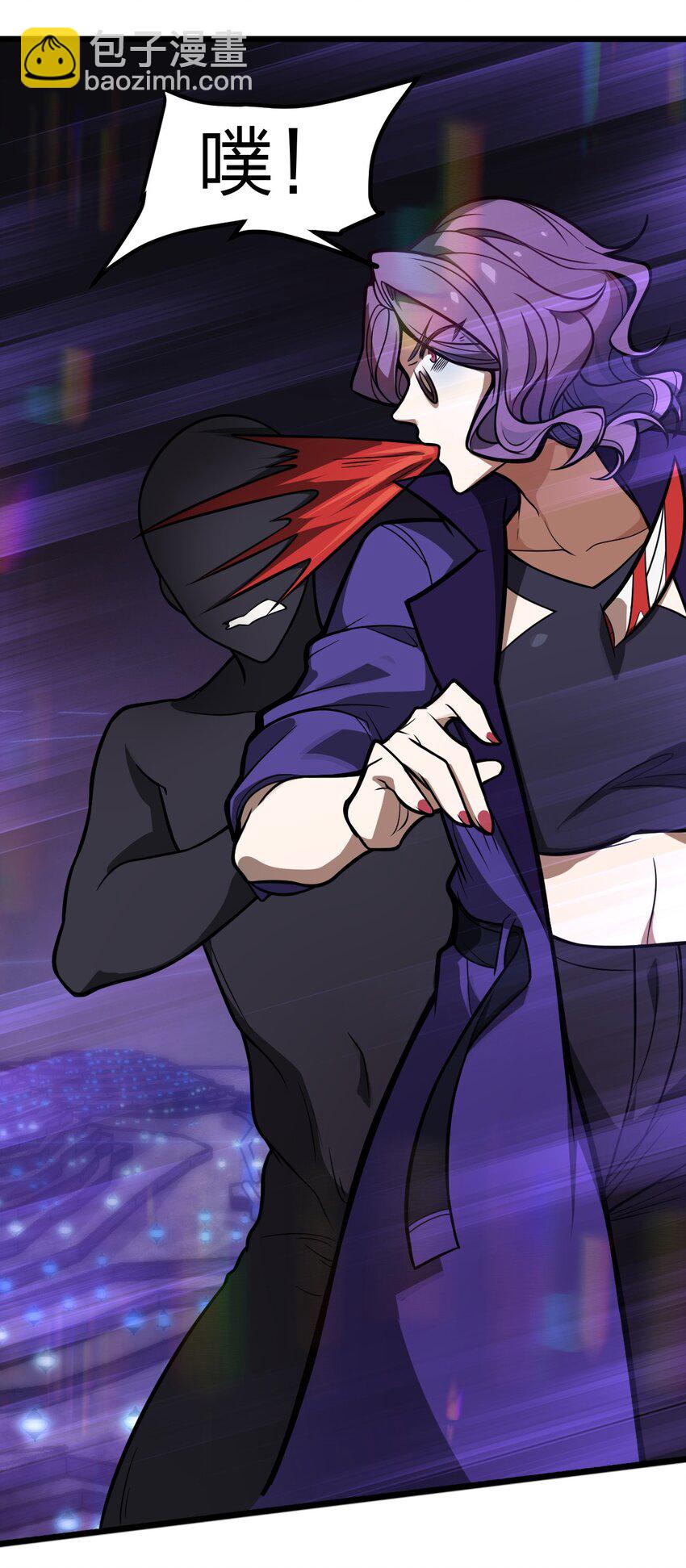 《从前有只小骷髅》051 碟中碟中谍?! 第38页