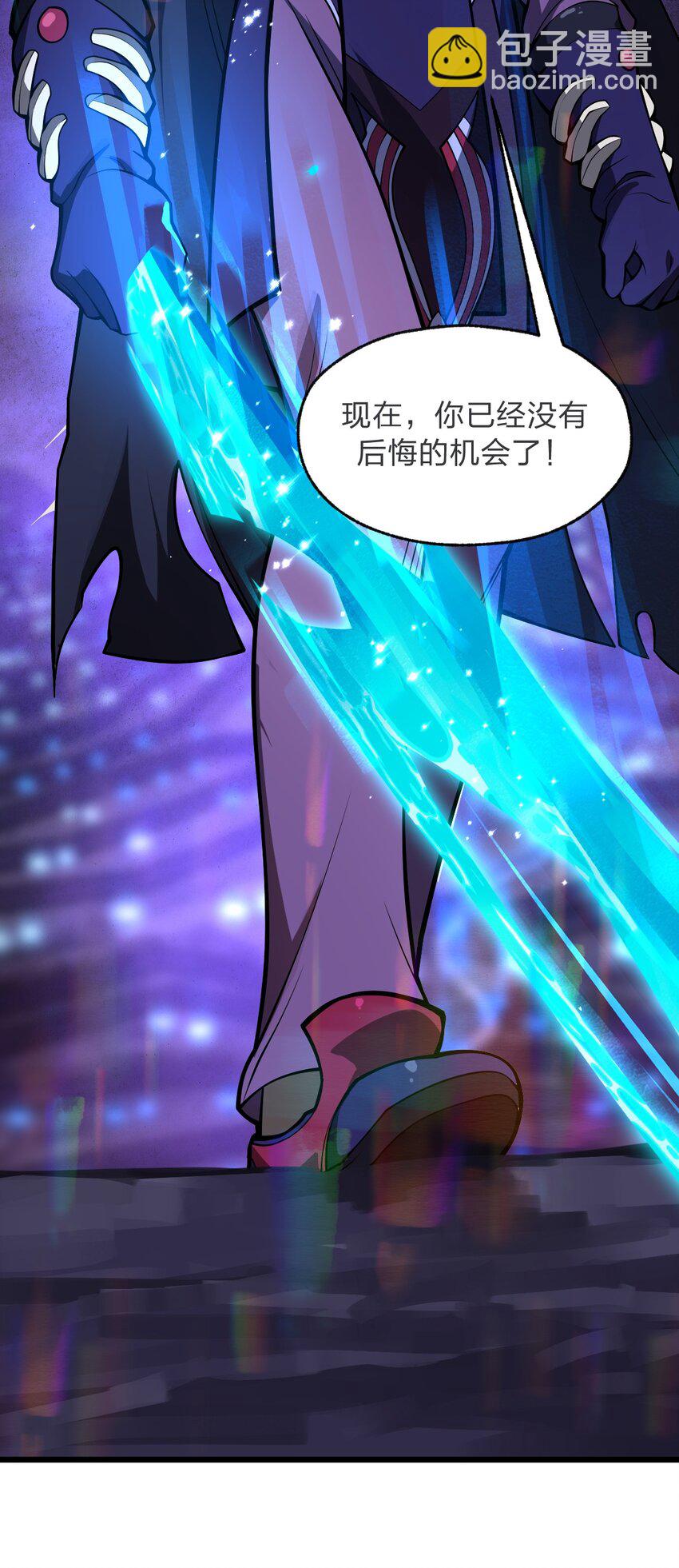 《从前有只小骷髅》051 碟中碟中谍?! 第7页