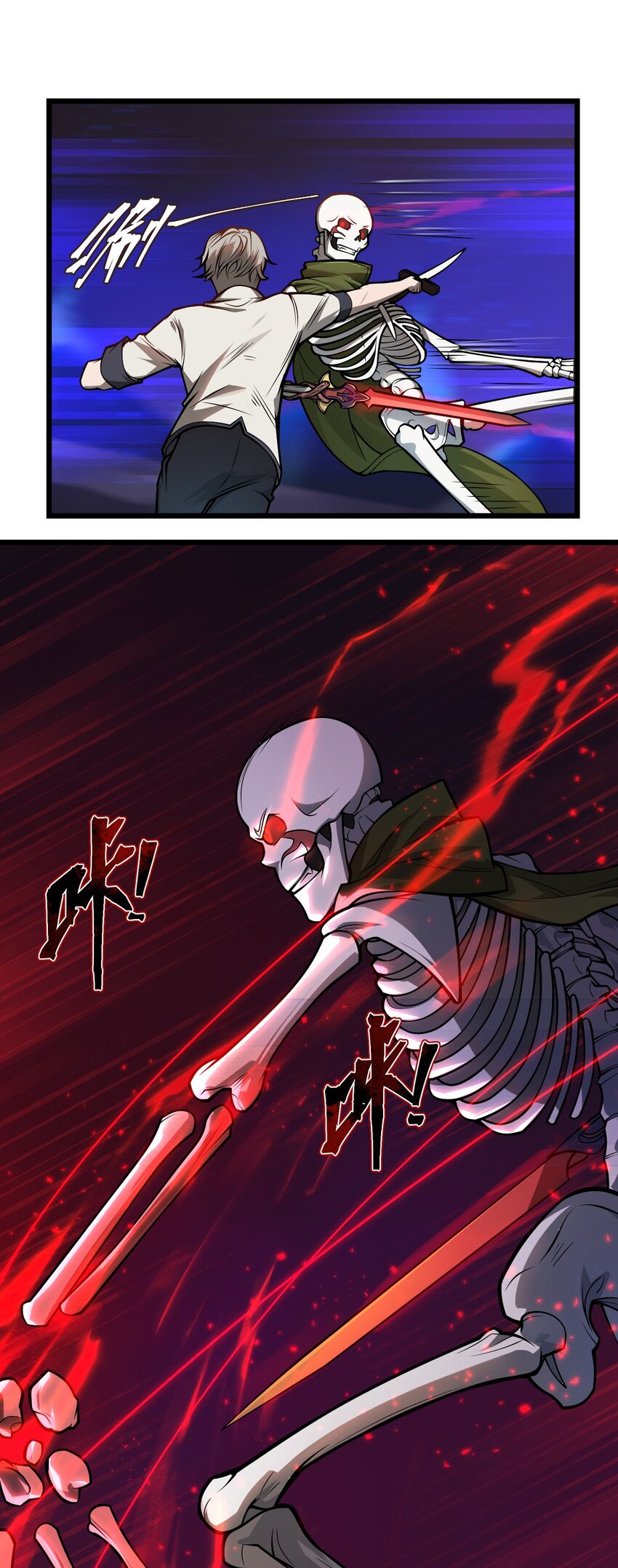 《从前有只小骷髅》053 亡灵克星 第2页