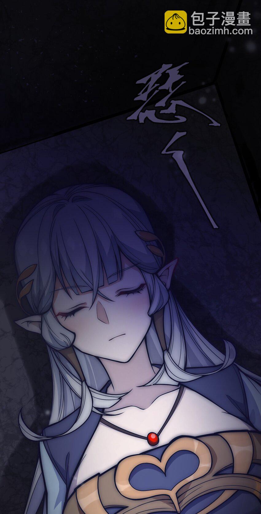 《从前有只小骷髅》057 禁地的秘密 第42页