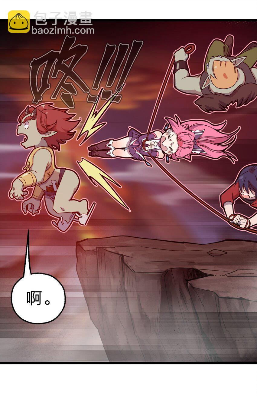 《从前有只小骷髅》058 西瓦罗斯遗迹 第27页