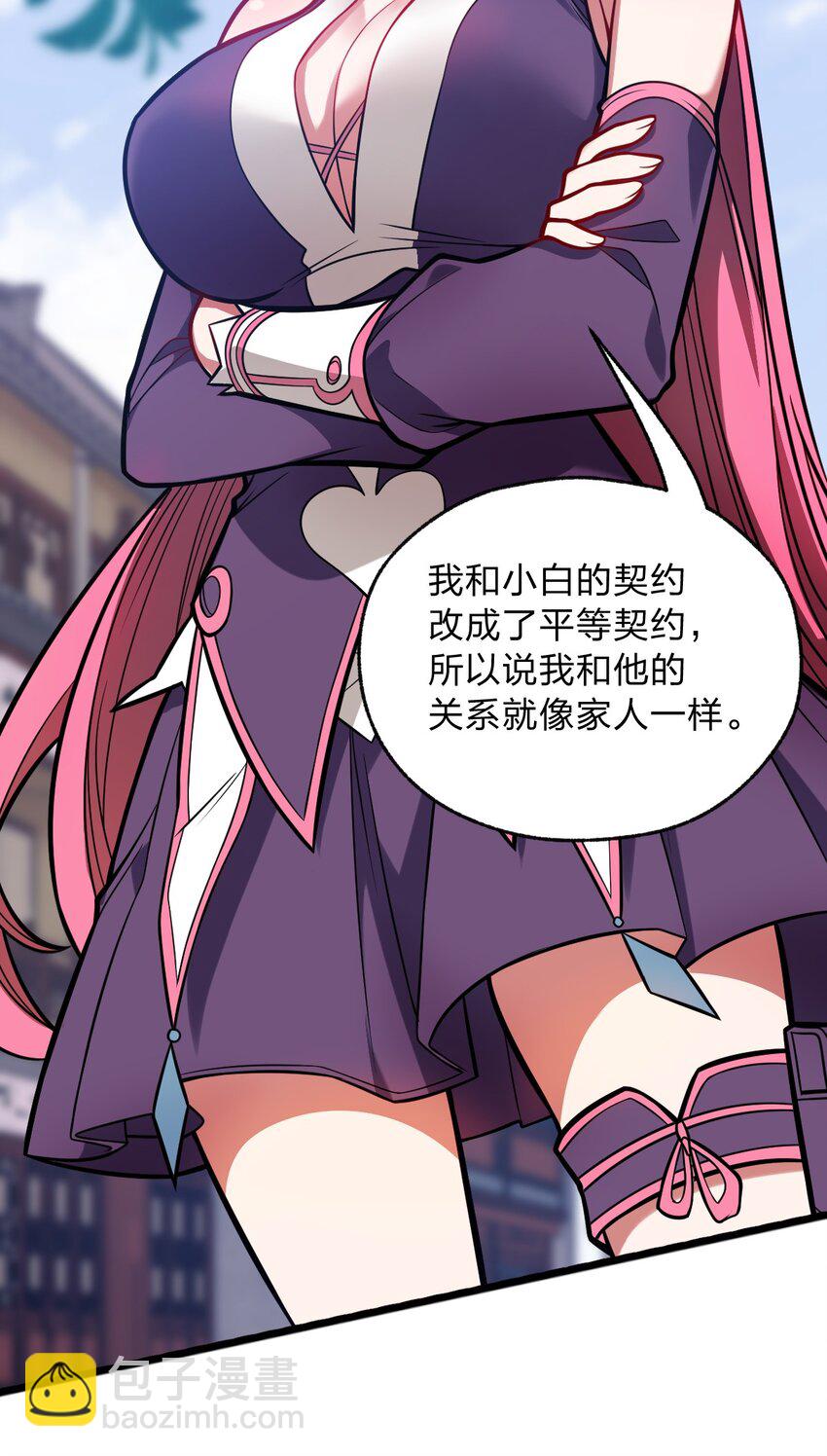《从前有只小骷髅》058 西瓦罗斯遗迹 第6页