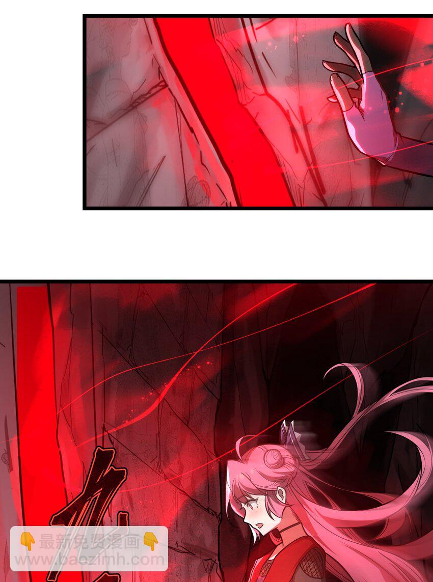 《从前有只小骷髅》056 变强的代价 第13页