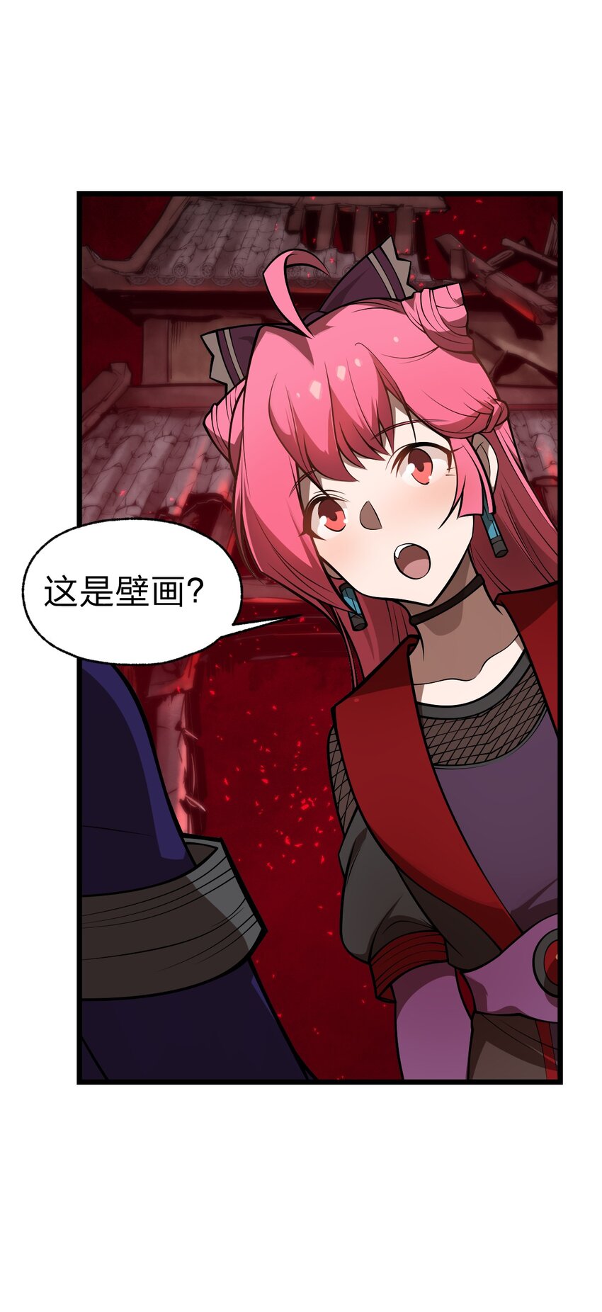 《从前有只小骷髅》056 变强的代价 第9页