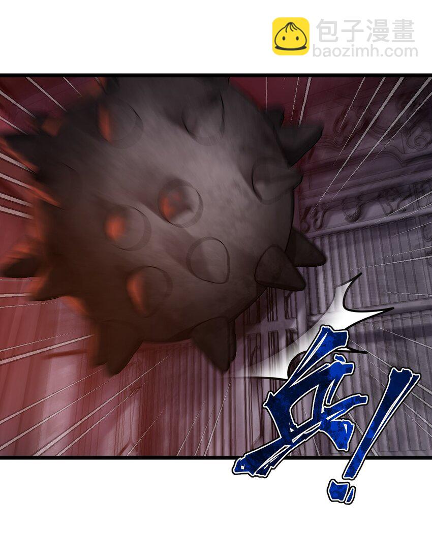 《从前有只小骷髅》061 给我安息 第20页