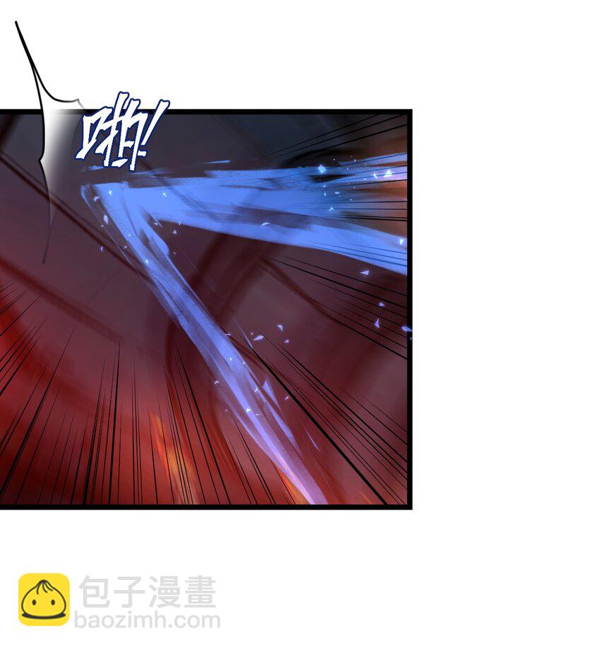 《从前有只小骷髅》060 神秘的声音 第20页