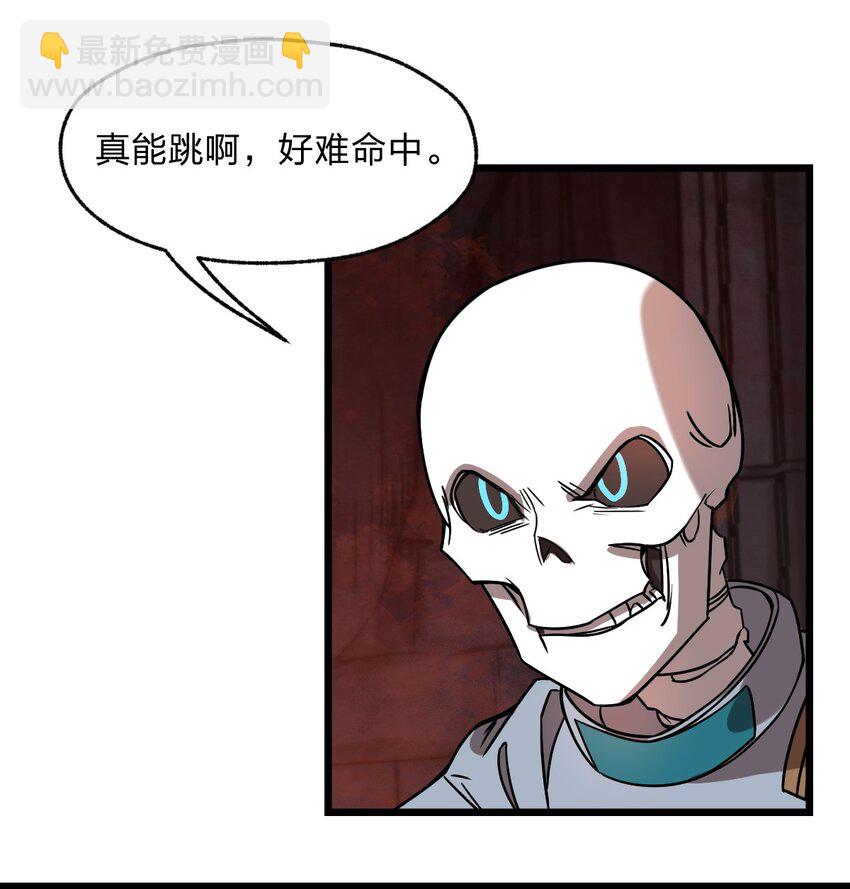 《从前有只小骷髅》062 抢人头是狗 第28页