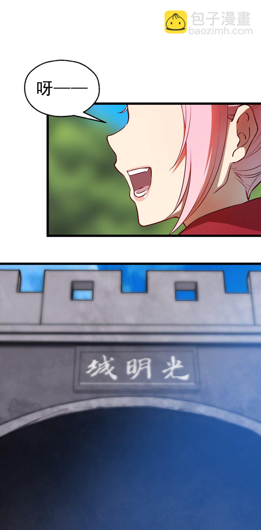 《从前有只小骷髅》065 天下第一？ 第6页