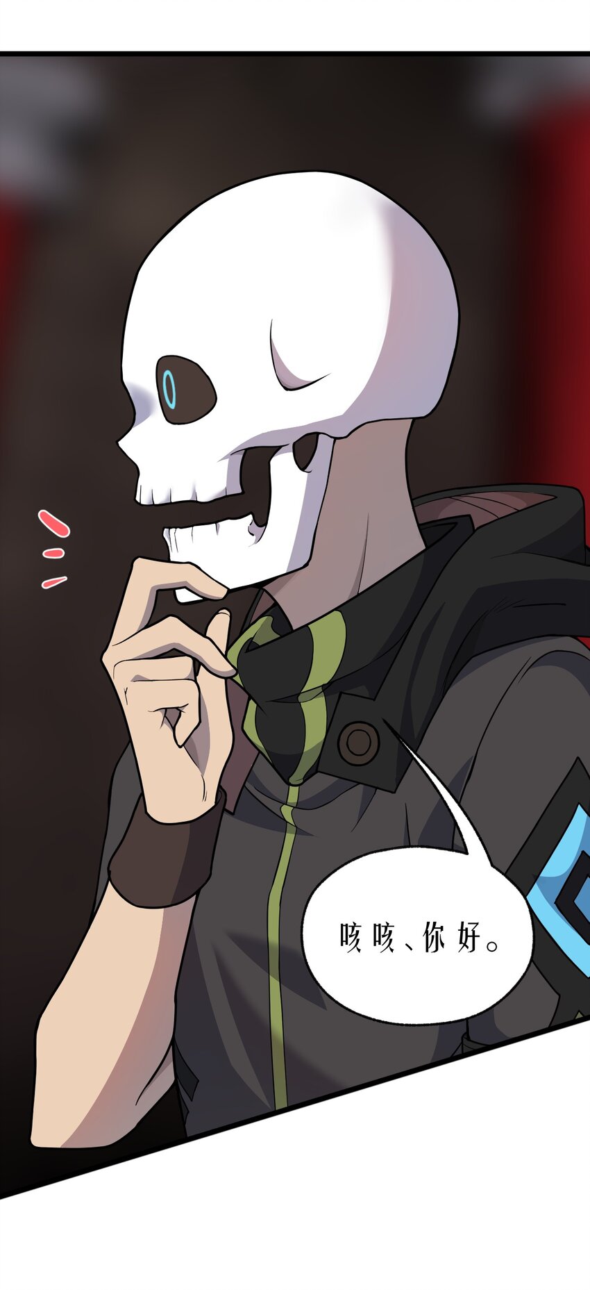 《从前有只小骷髅》064 多了个主人？！ 第11页