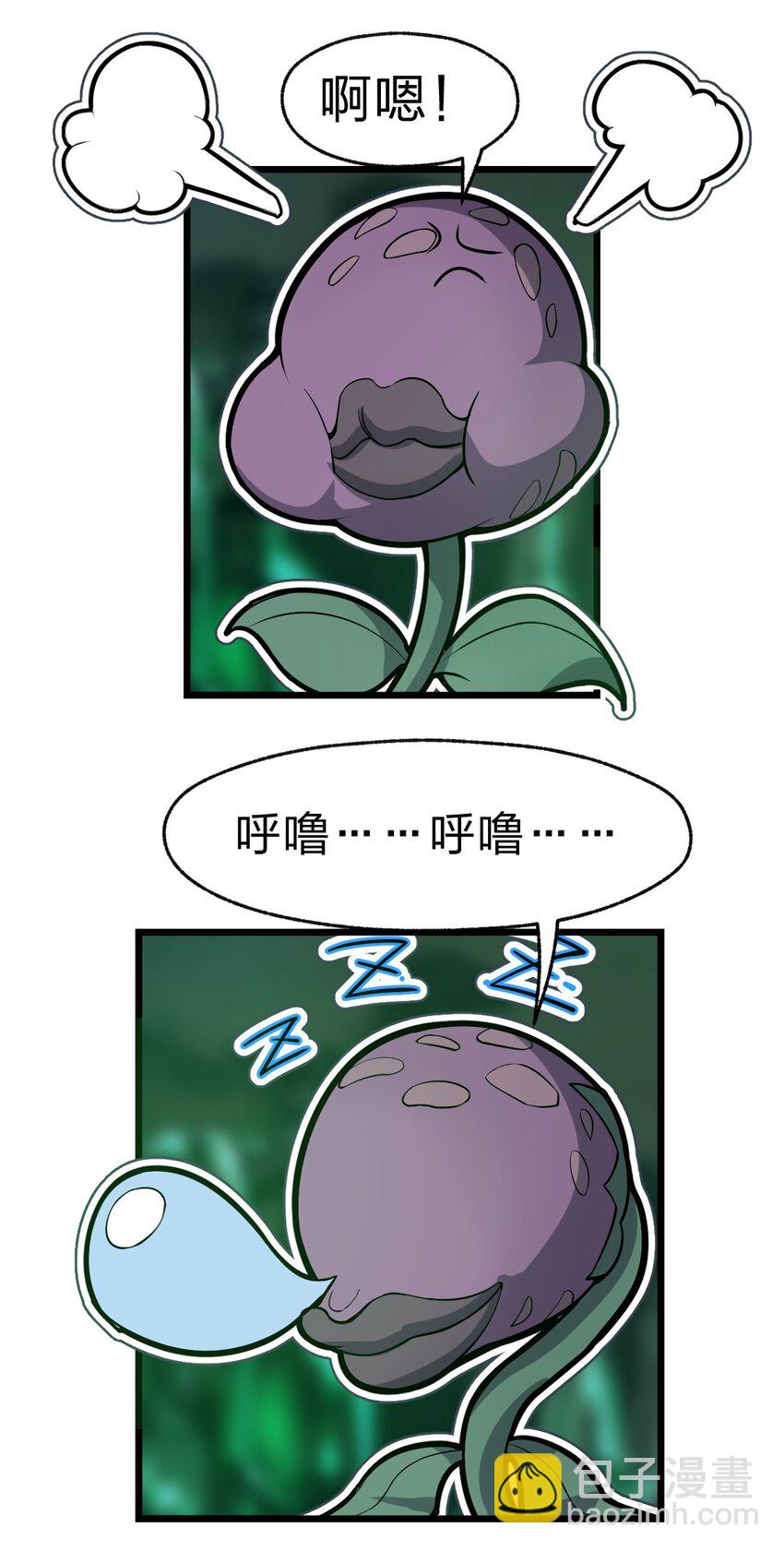 《从前有只小骷髅》066 重演 第34页