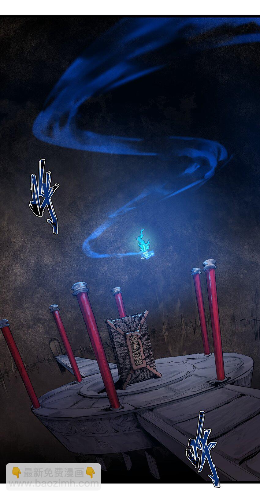《从前有只小骷髅》063 你是诈尸还是碰瓷 第16页
