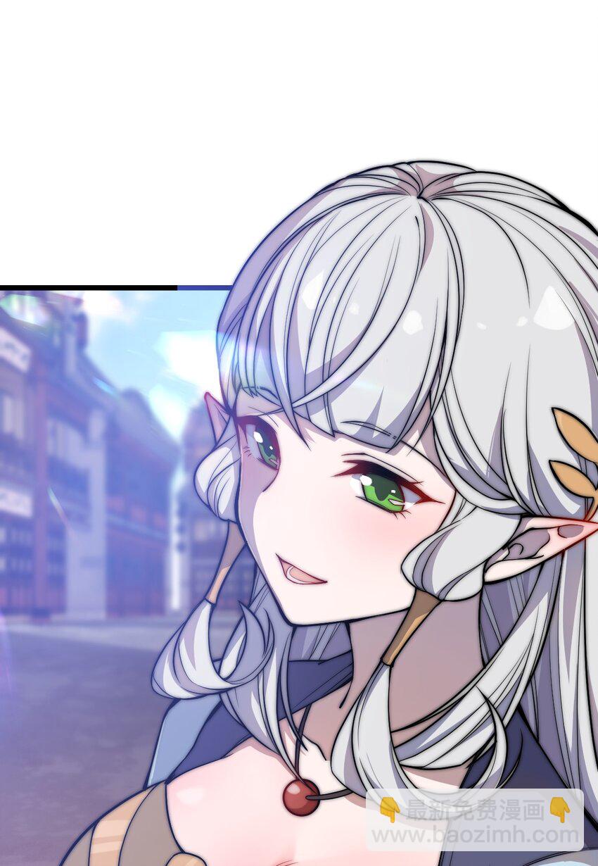 《从前有只小骷髅》068 元魂珠 第6页
