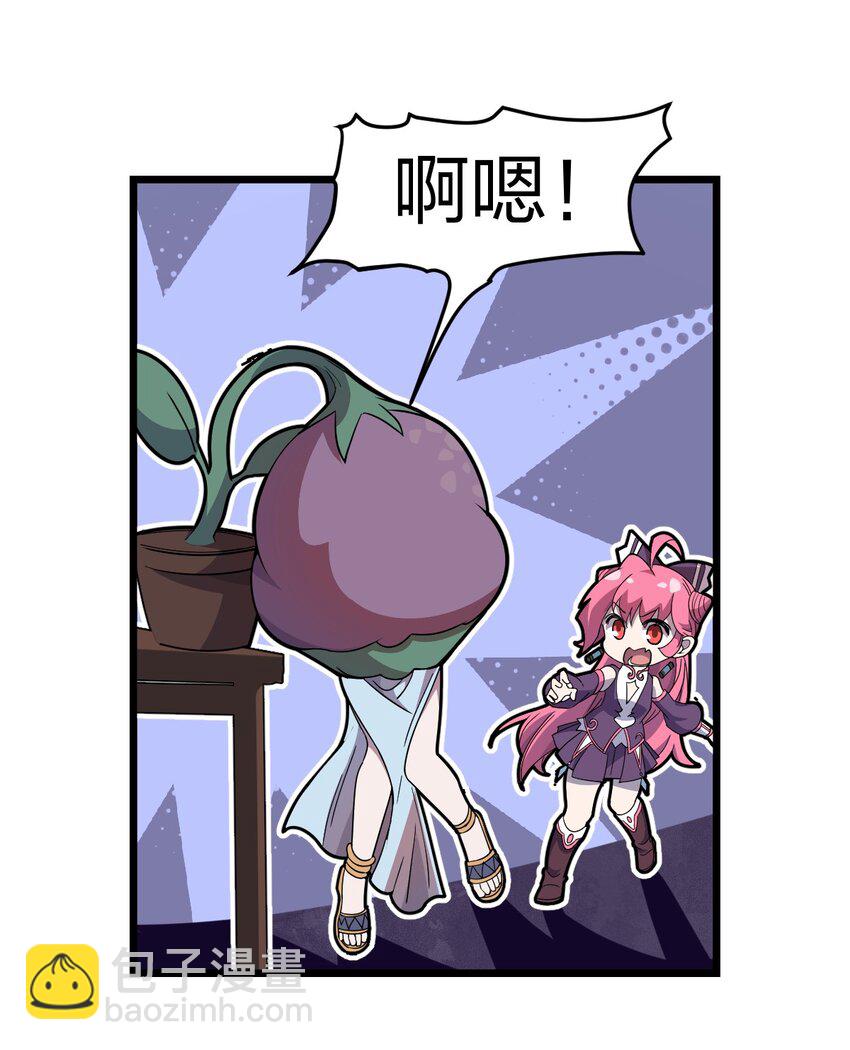 《从前有只小骷髅》069 活死人 第11页