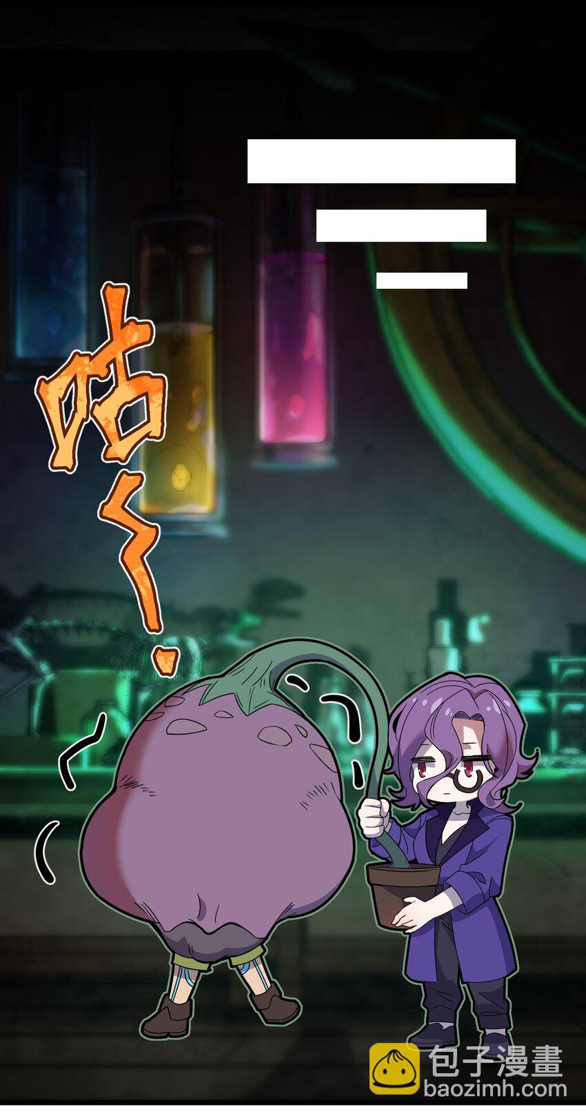 《从前有只小骷髅》069 活死人 第15页