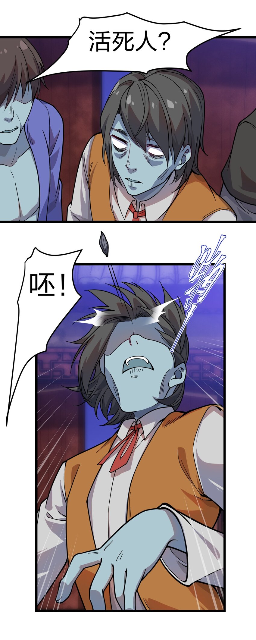《从前有只小骷髅》069 活死人 第46页