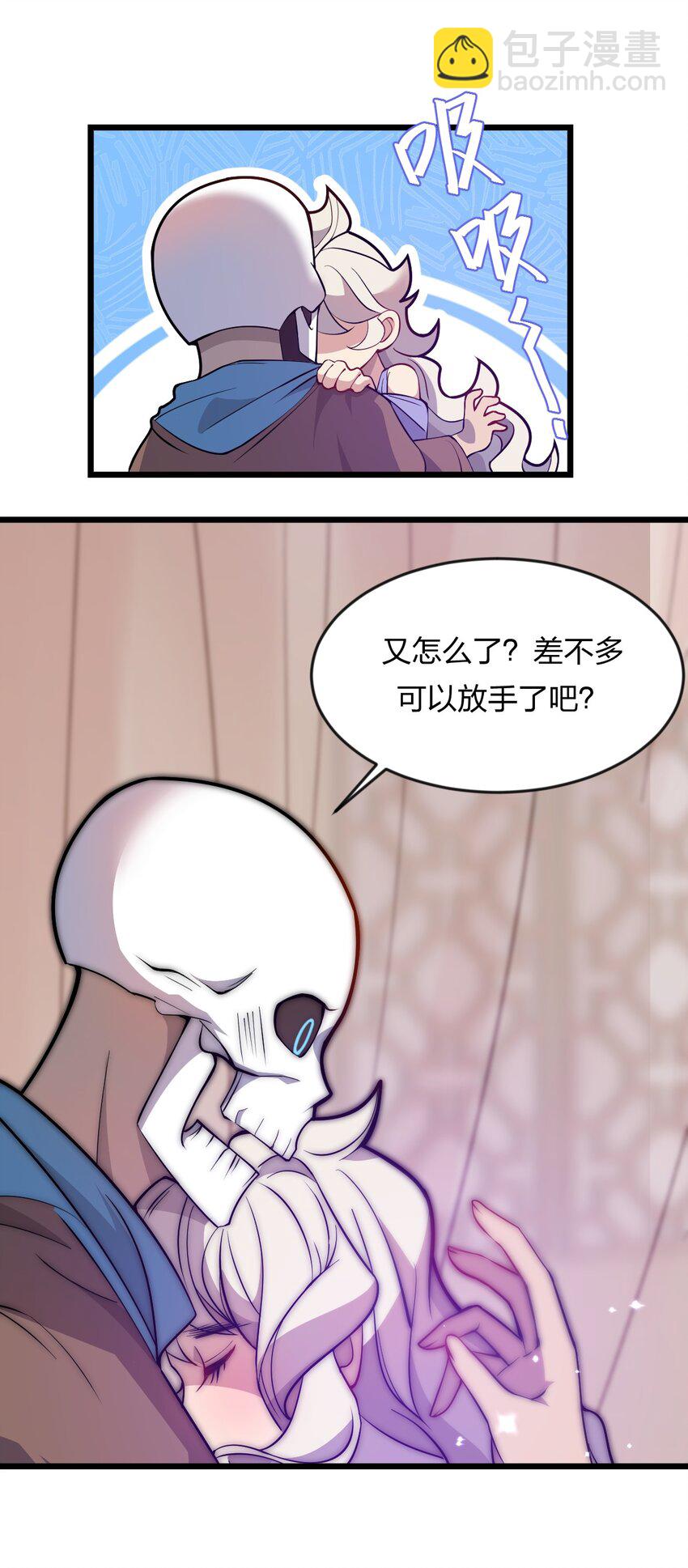 《从前有只小骷髅》071 毒物 第34页