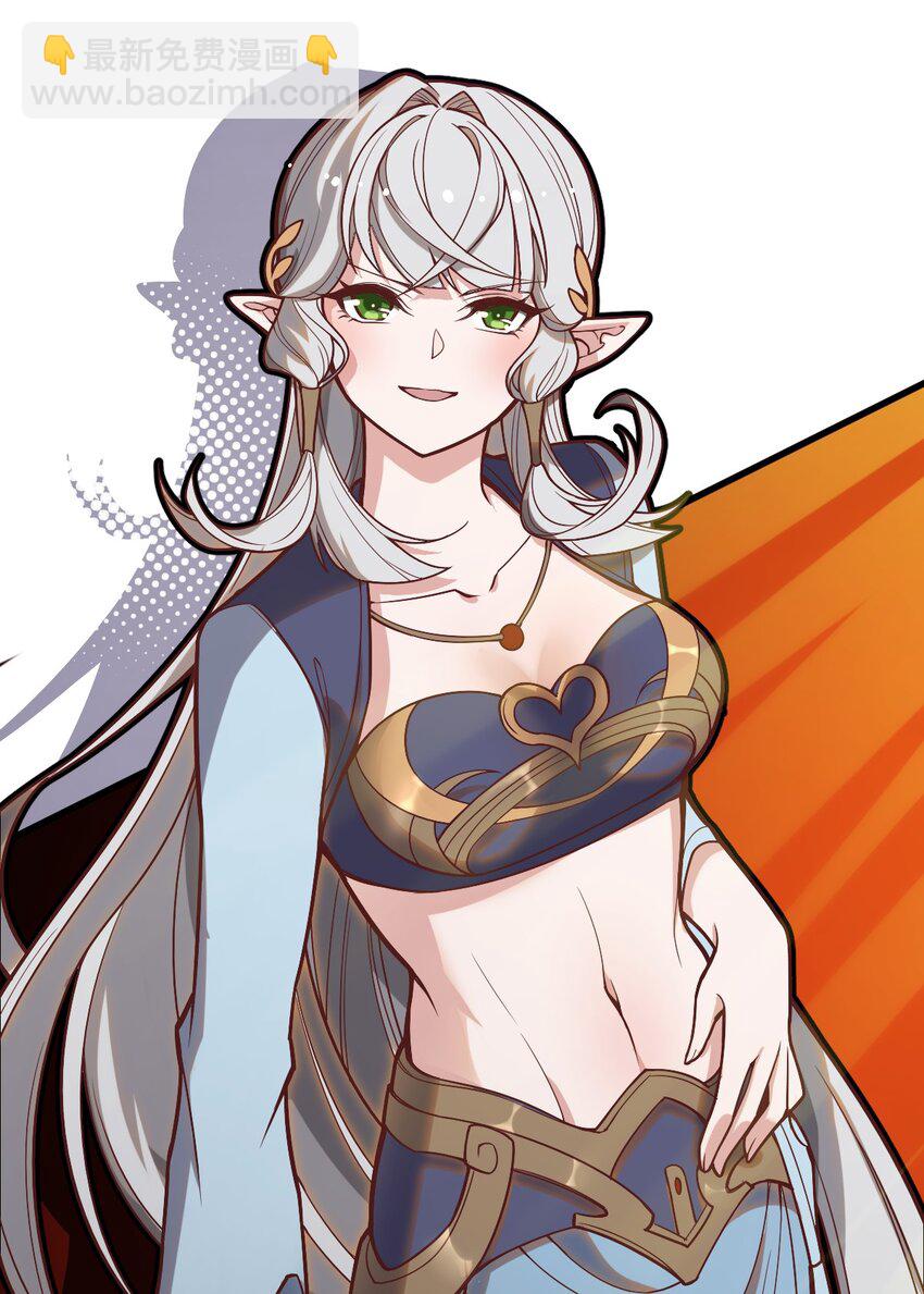 《从前有只小骷髅》073 幻影杀手 第30页