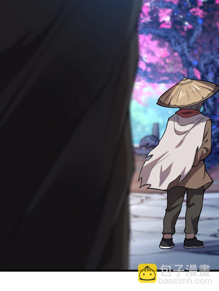 《从前有只小骷髅》074 一切都是误会 第15页