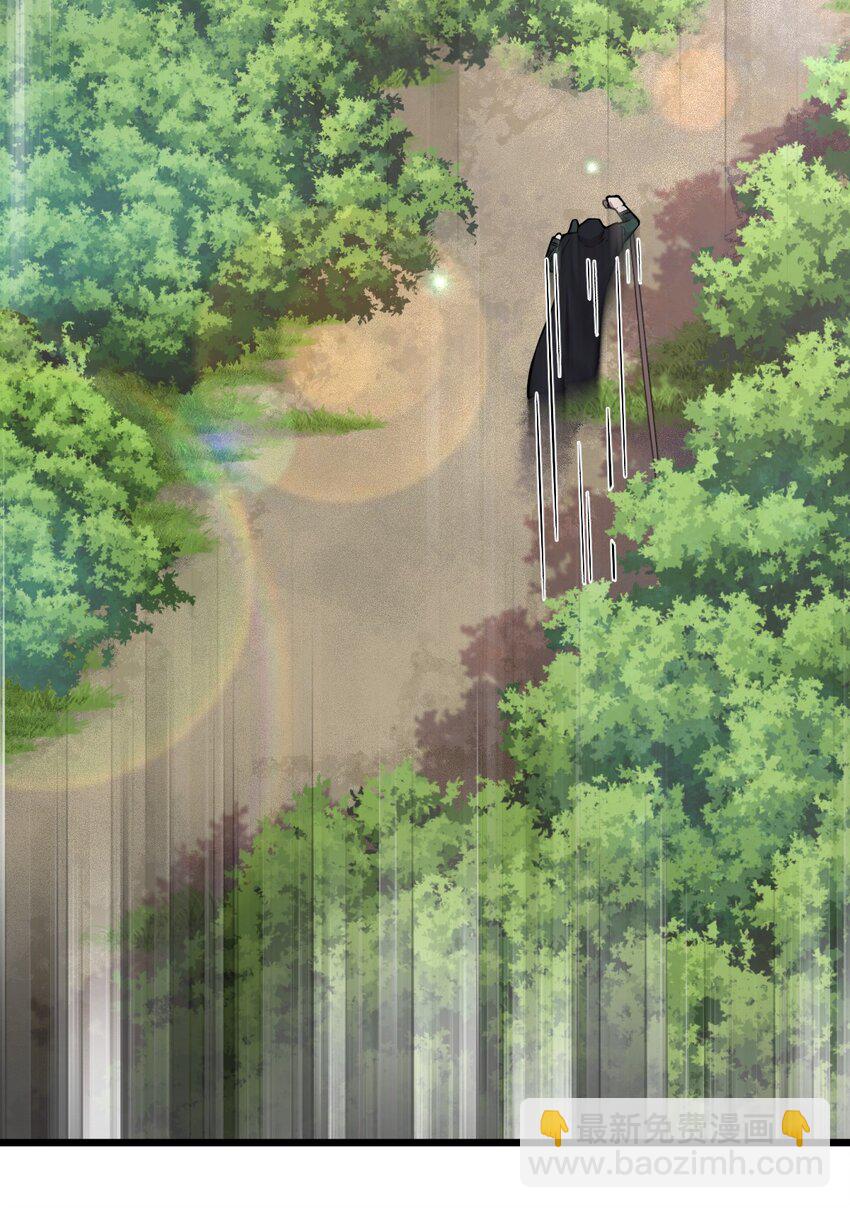 《从前有只小骷髅》074 一切都是误会 第17页