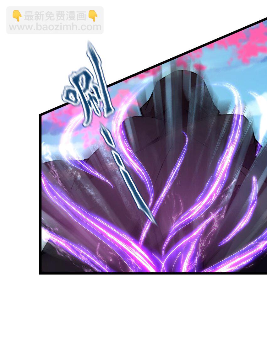 《从前有只小骷髅》074 一切都是误会 第9页