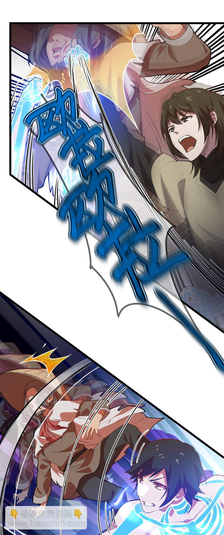 《从前有只小骷髅》078 自立为王 第19页