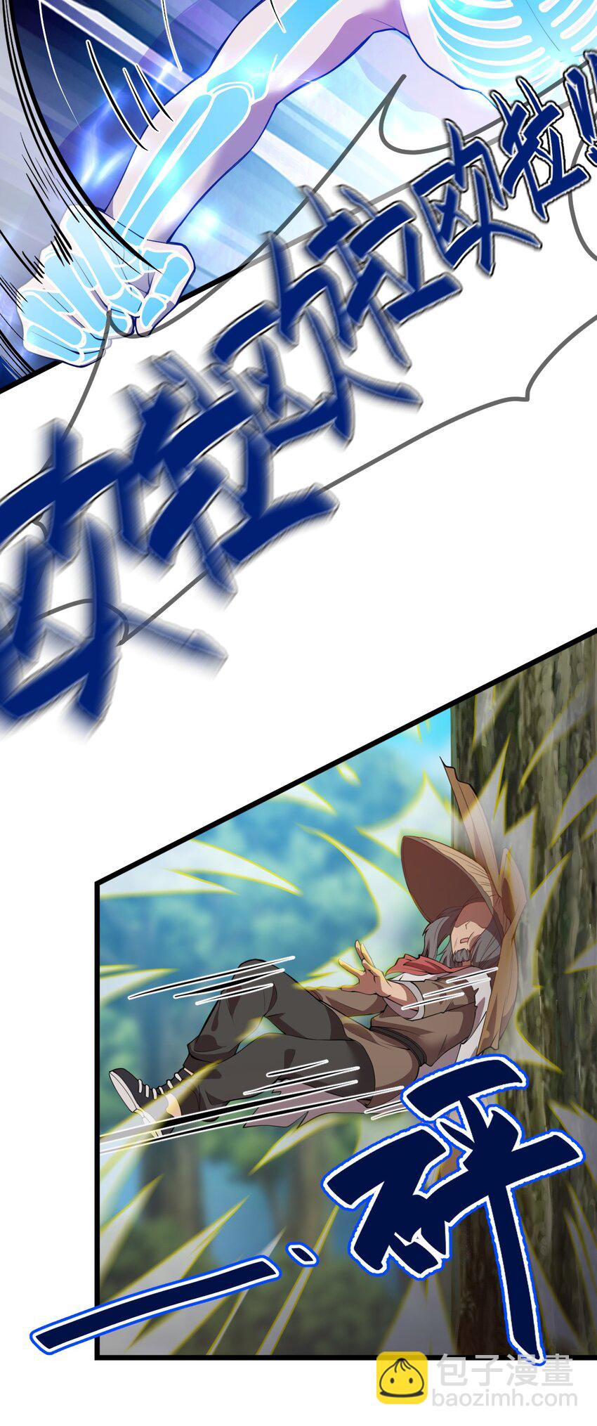 《从前有只小骷髅》078 自立为王 第20页