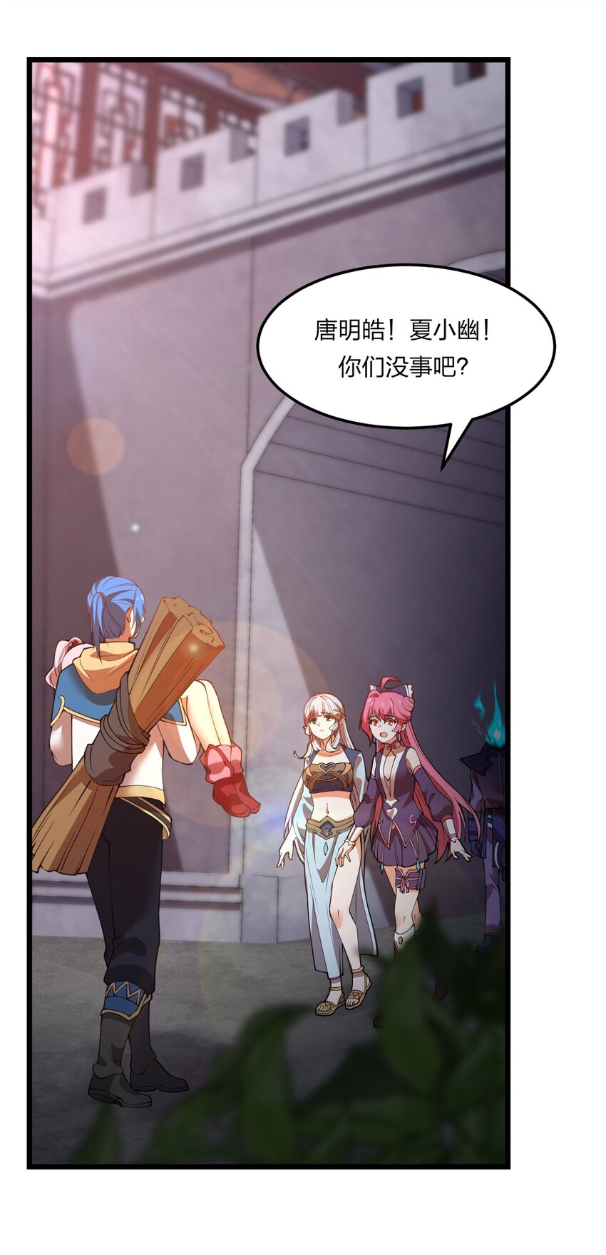 《从前有只小骷髅》078 自立为王 第23页