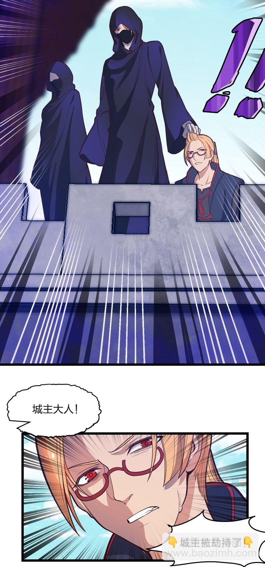 《从前有只小骷髅》078 自立为王 第30页