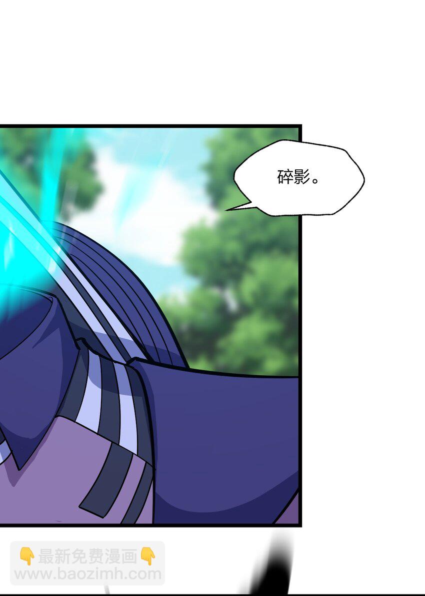 《从前有只小骷髅》078 自立为王 第42页
