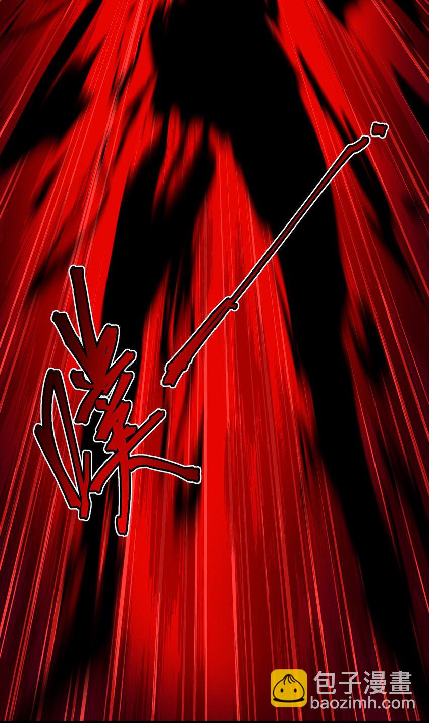 《从前有只小骷髅》078 自立为王 第44页