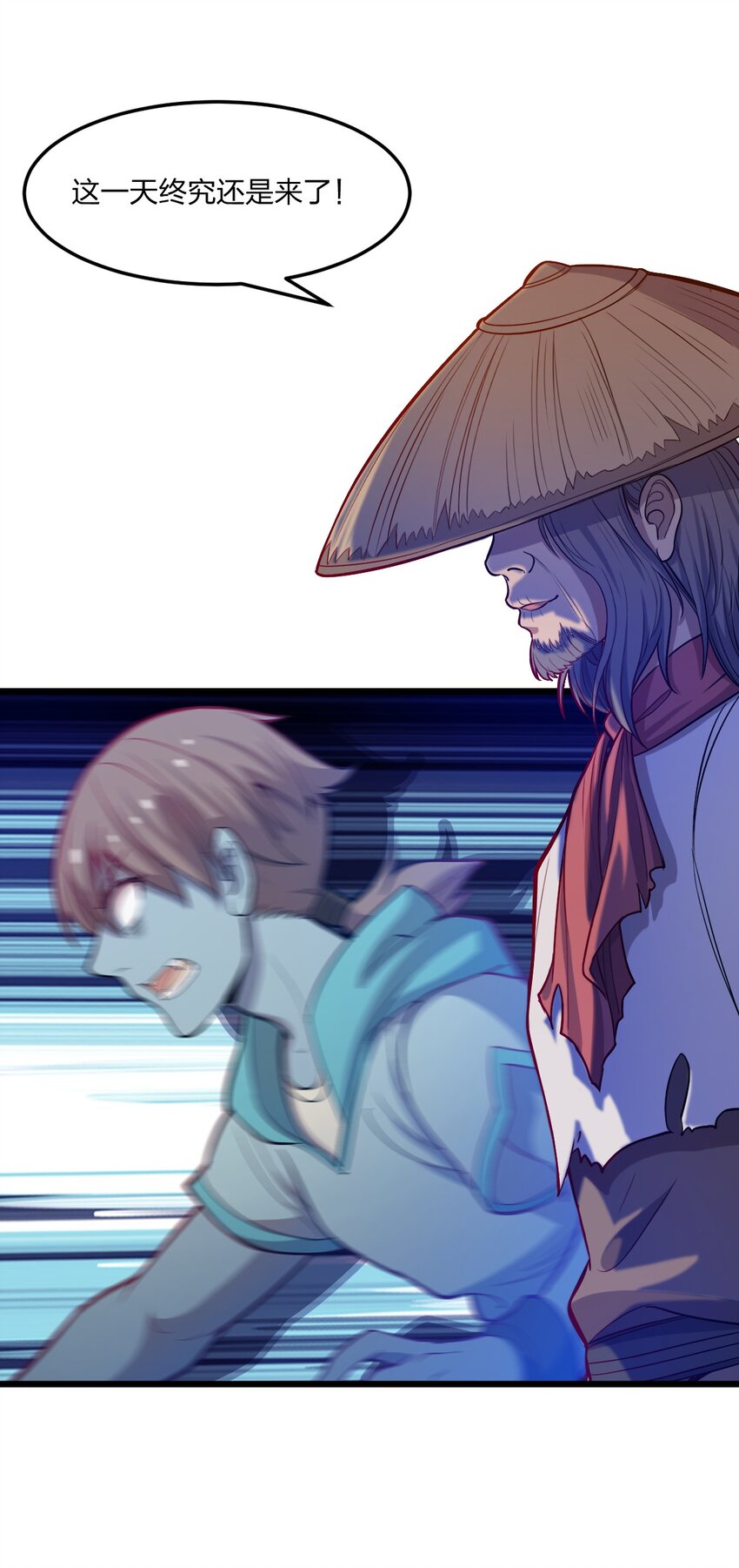 《从前有只小骷髅》076 当面聊聊 第48页