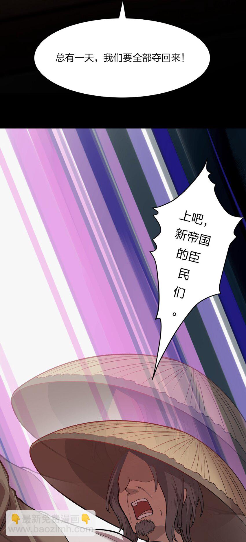 《从前有只小骷髅》077 源生骷髅怪 第21页