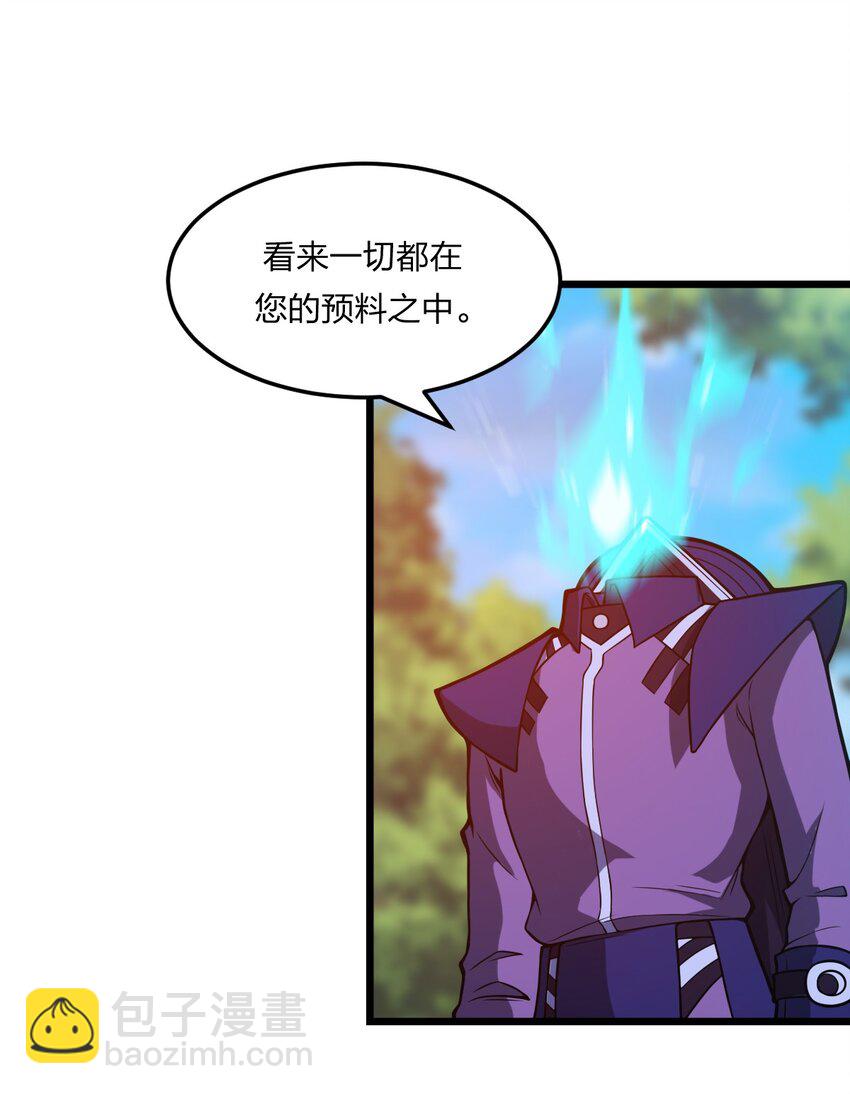 《从前有只小骷髅》077 源生骷髅怪 第34页