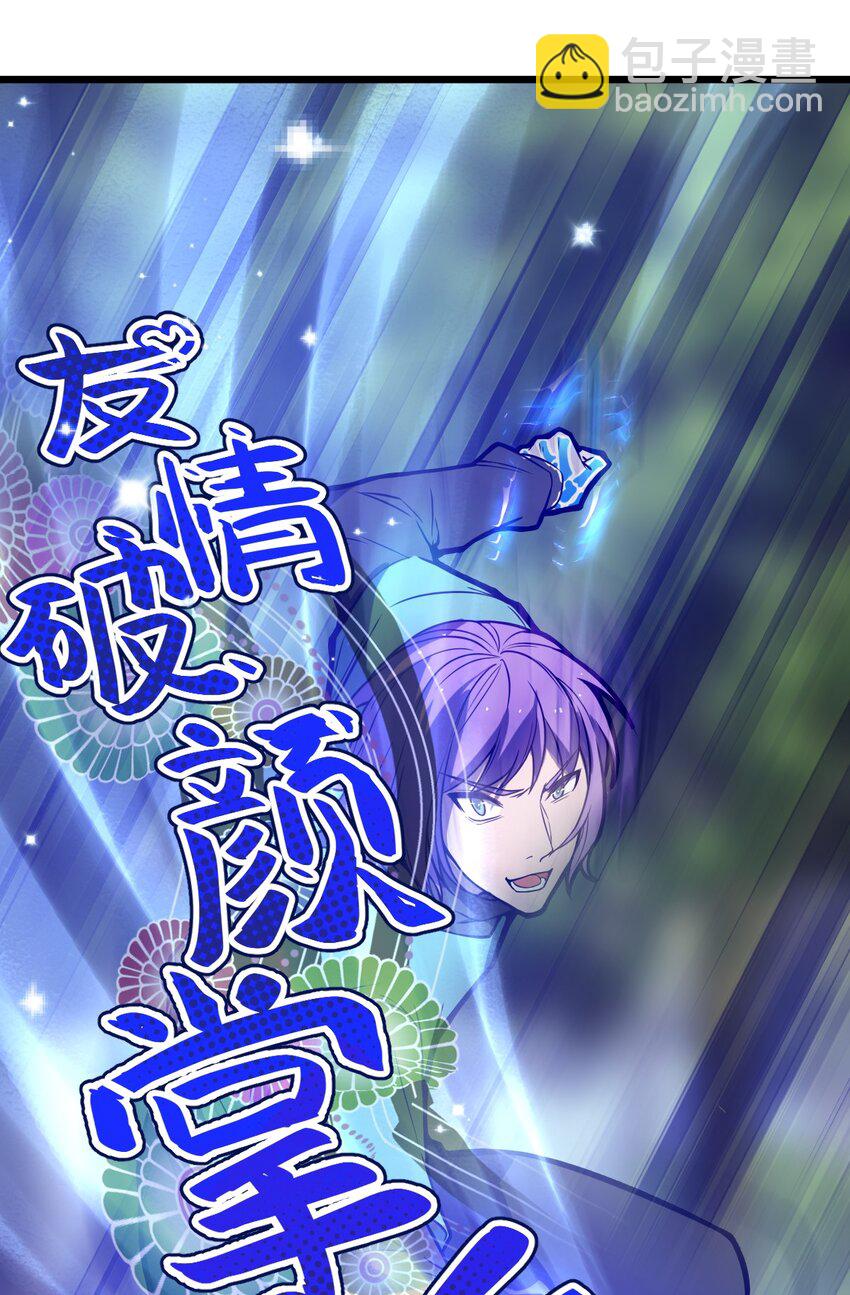 《从前有只小骷髅》077 源生骷髅怪 第40页