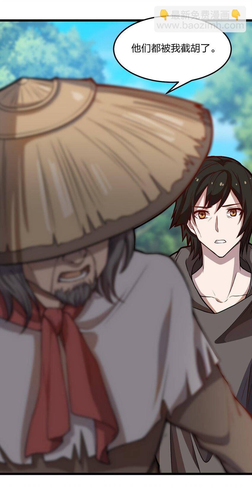 《从前有只小骷髅》077 源生骷髅怪 第49页