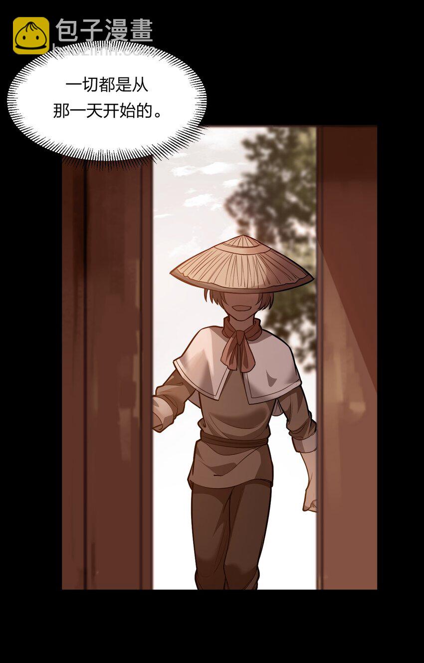《从前有只小骷髅》077 源生骷髅怪 第5页