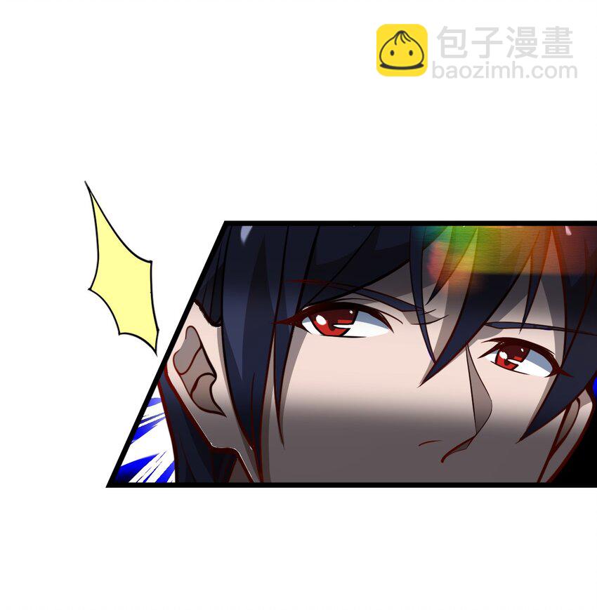 《从前有只小骷髅》082 死人救活人杀 第17页