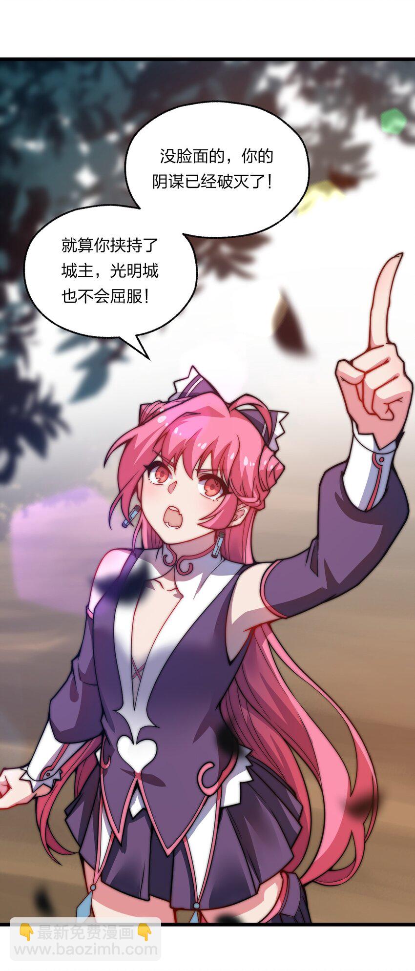 《从前有只小骷髅》079 打头阵 第14页