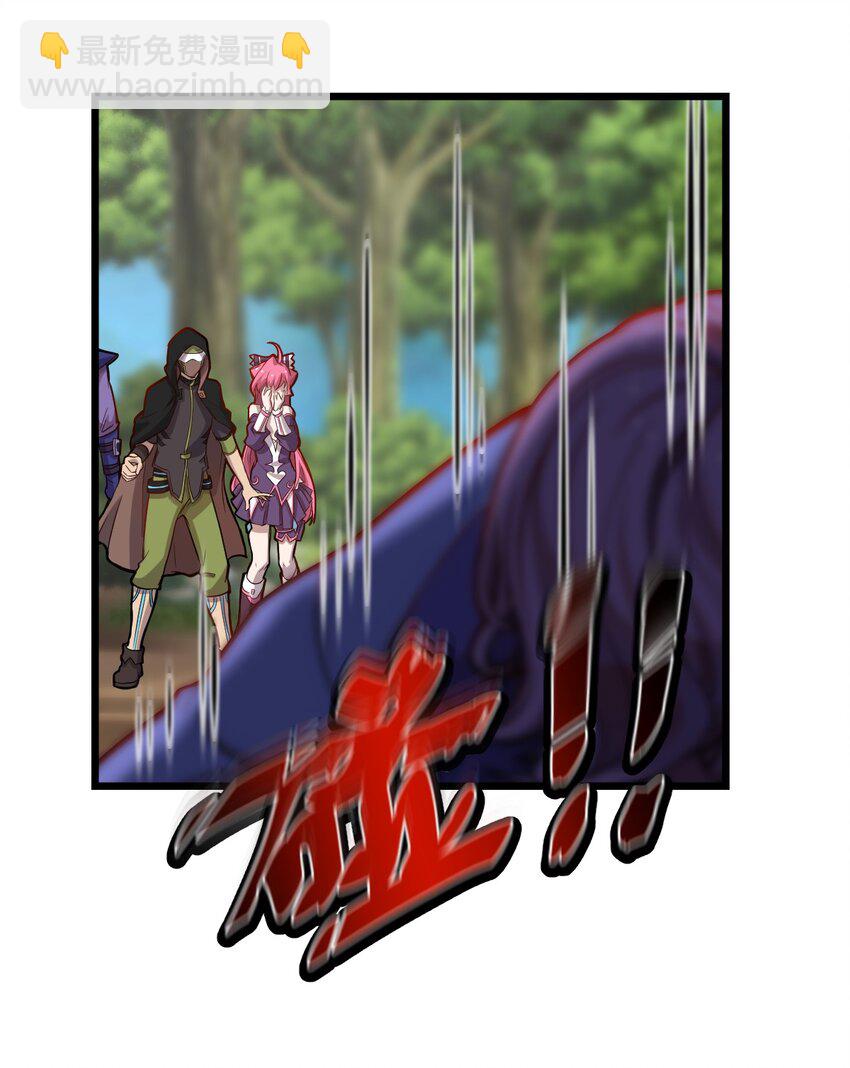 《从前有只小骷髅》079 打头阵 第20页