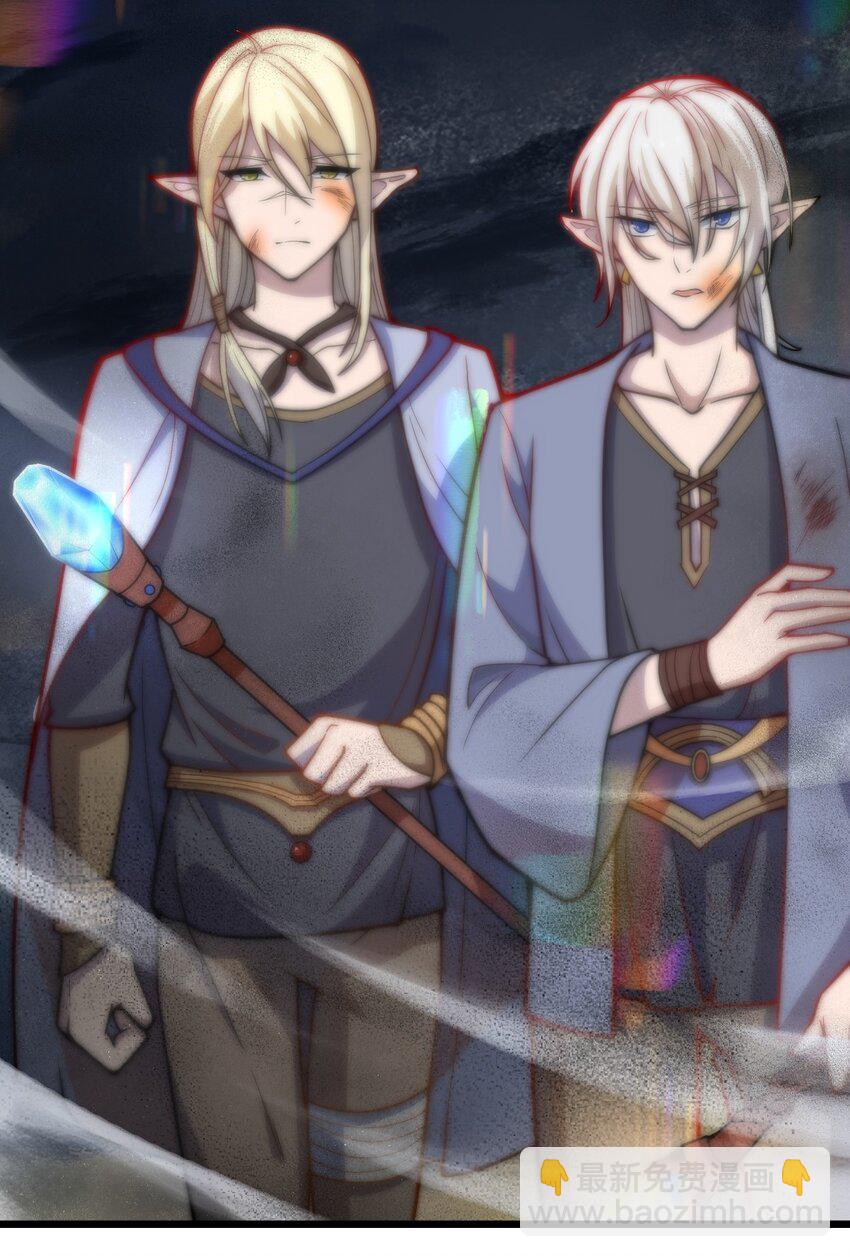 《从前有只小骷髅》080 幻境之城 第38页