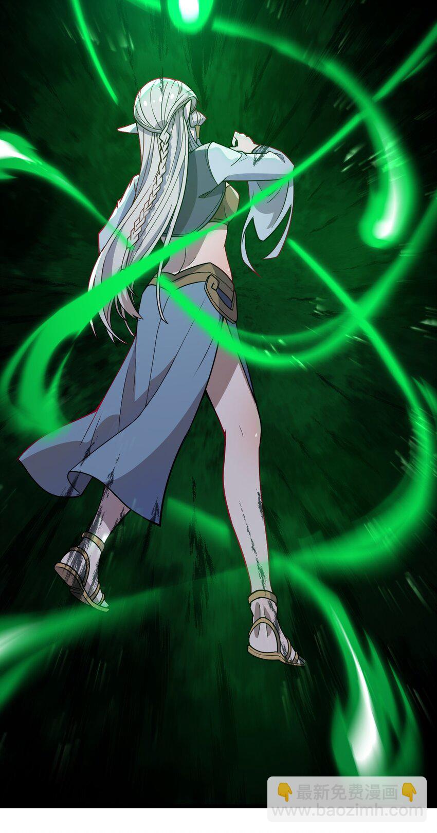 《从前有只小骷髅》080 幻境之城 第44页