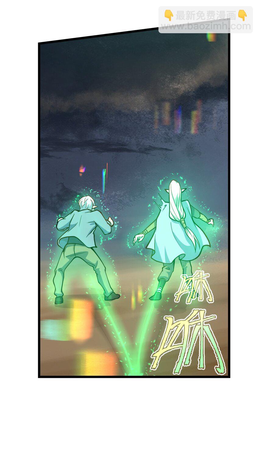 《从前有只小骷髅》081 月神之怒 第14页
