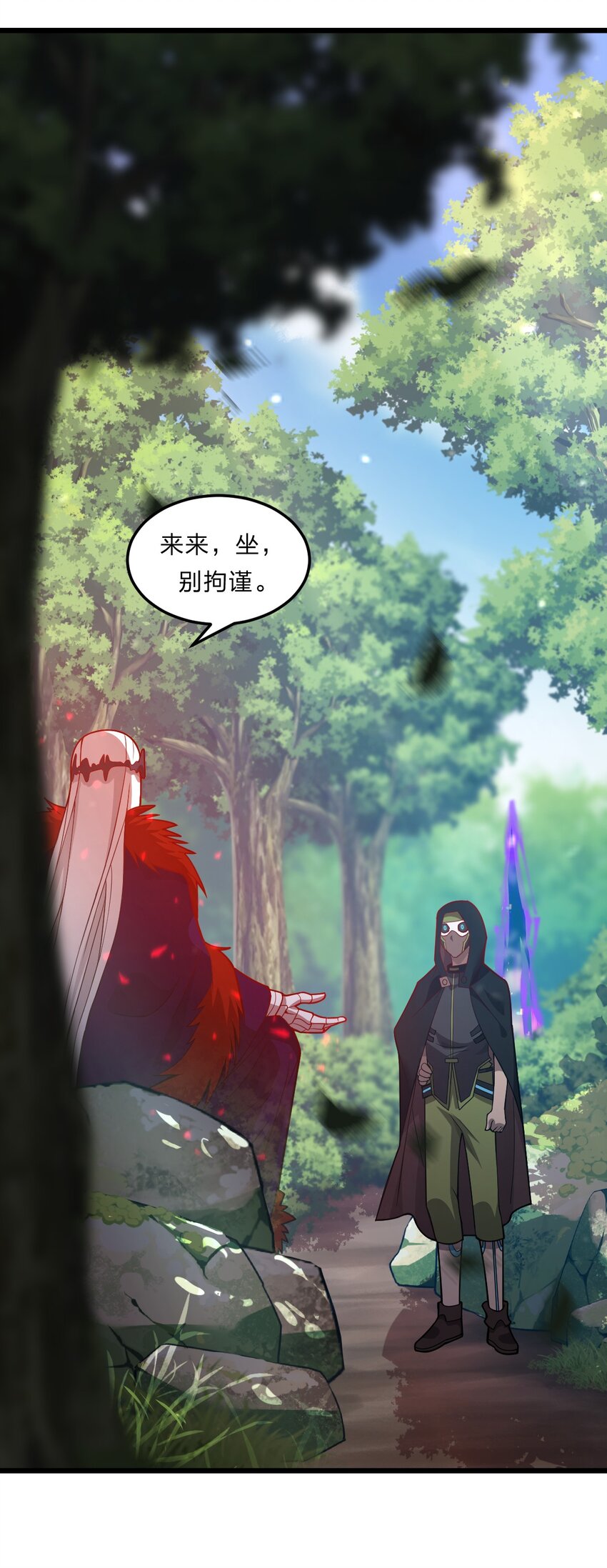 《从前有只小骷髅》081 月神之怒 第30页