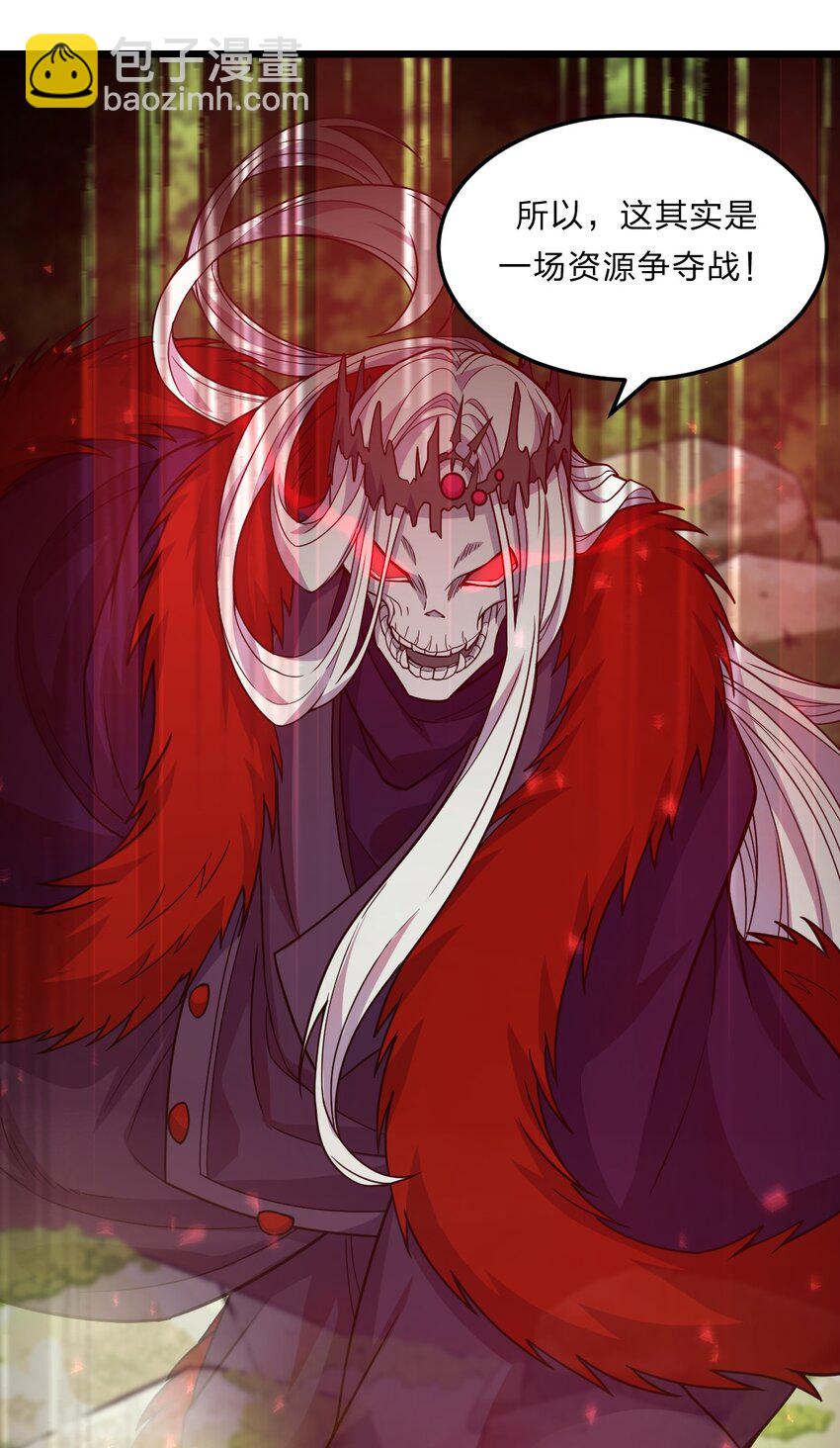 《从前有只小骷髅》081 月神之怒 第45页