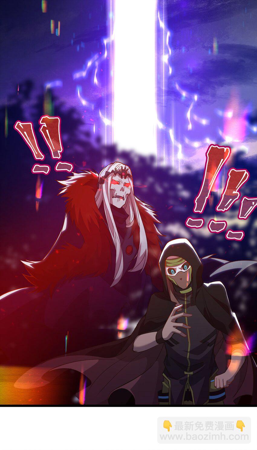 《从前有只小骷髅》083 萨瓦迪卡的亡魂 第19页