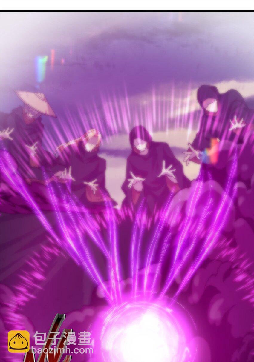 《从前有只小骷髅》083 萨瓦迪卡的亡魂 第29页
