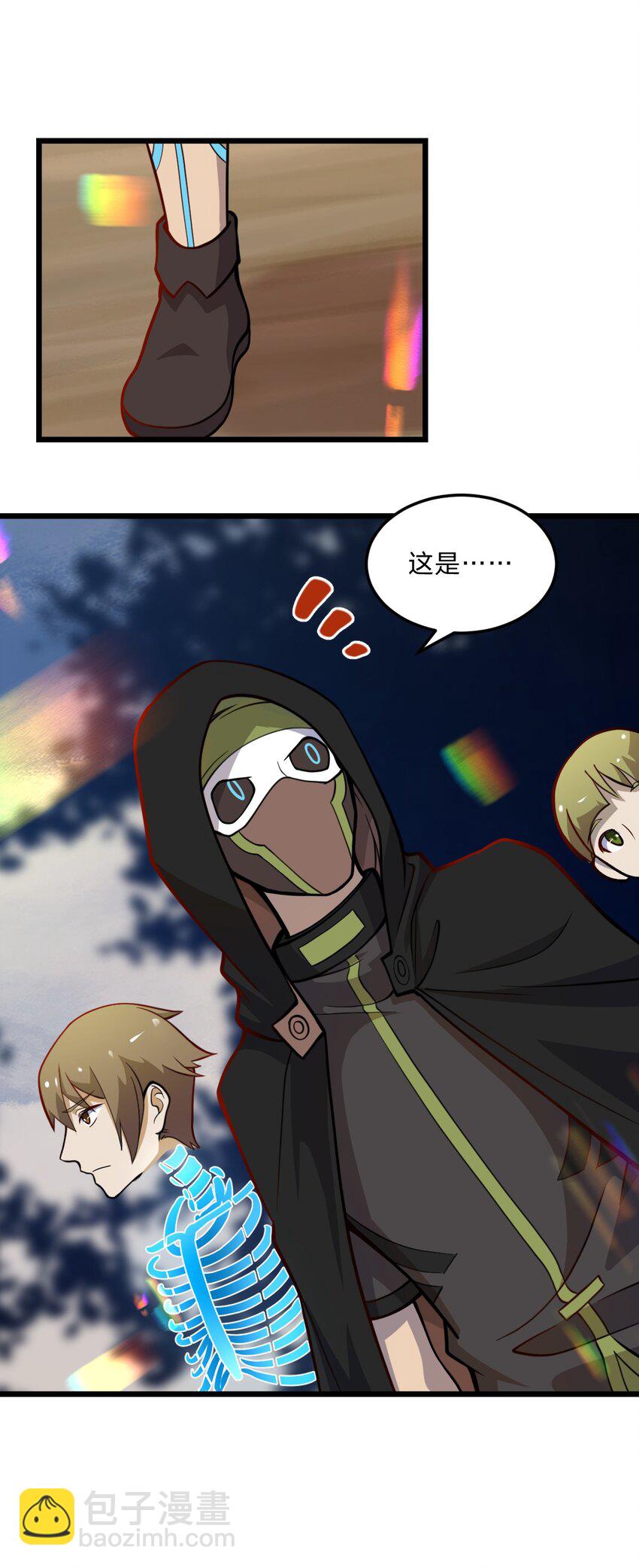 《从前有只小骷髅》083 萨瓦迪卡的亡魂 第2页