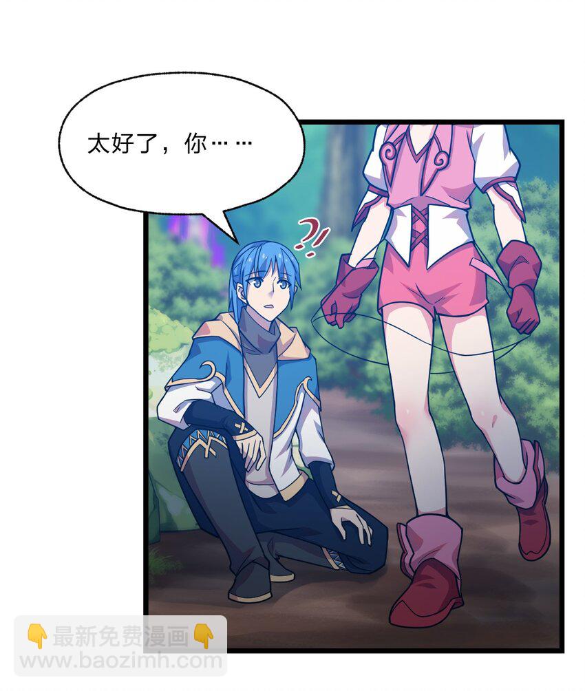 《从前有只小骷髅》083 萨瓦迪卡的亡魂 第36页