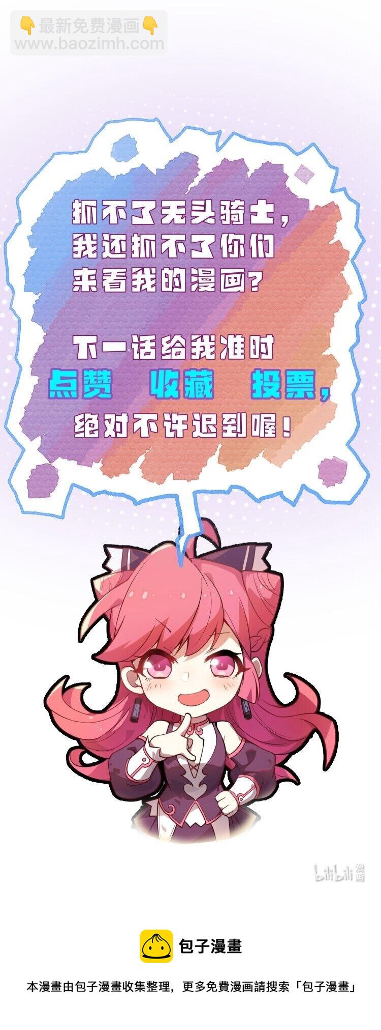 《从前有只小骷髅》083 萨瓦迪卡的亡魂 第43页