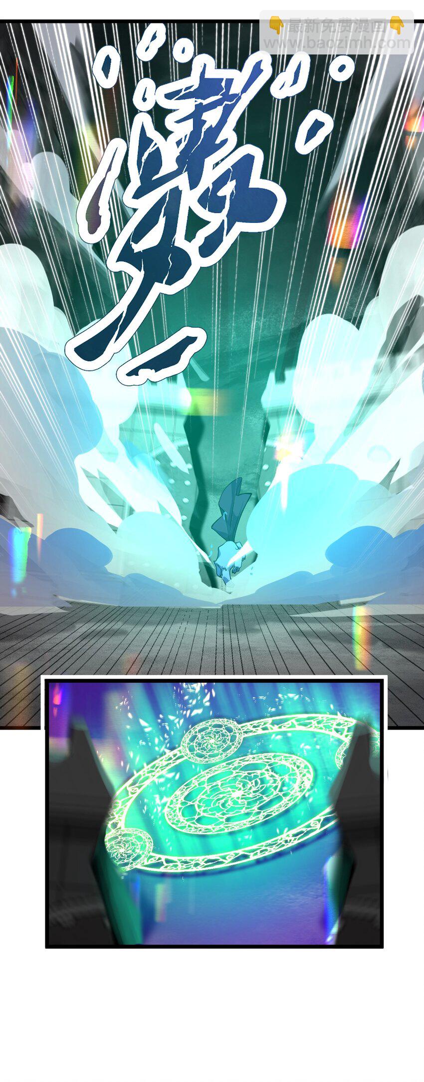 《从前有只小骷髅》084 全点了防御！ 第18页